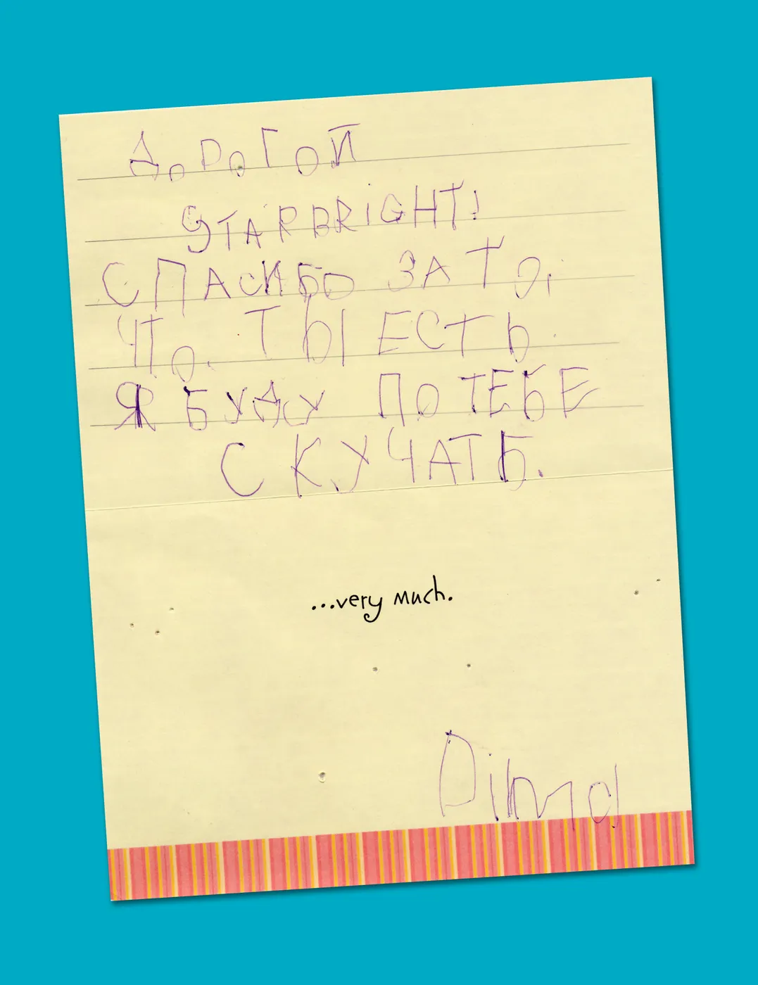 A child's handwritten appreciation note for Starbright