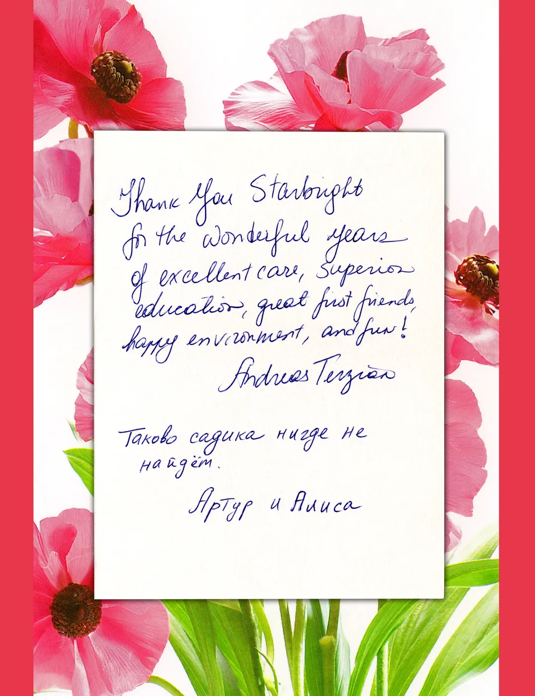 A floral letter thanking Starbright teachers